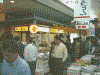 横川サービスエリア：峠の釜飯しの売店
