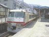 富山地方鉄道：特急うなづき号 宇奈月温泉駅にて(元西武鉄道 特急車両)