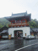 武雄温泉(1)/楼門