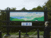 磐梯山ゴールドライン：山湖台の説明板