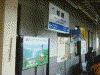 城崎駅到着!