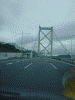 関門橋を渡る(1)