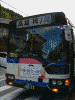 西日本ジェイアールバス 高雄・栂ノ尾行き(実際乗車したのとは違うバスです)