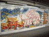 京都の観光名所をかたどった立体の絵(2)/八坂神社，祇園しだれ桜，八坂塔