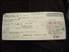 JAS107便 札幌/千歳行きの航空券