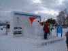自衛隊広報コーナーの雪像(2)