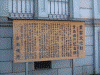 旧第五十九銀行 青森銀行記念館(3)