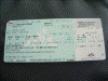 JAL907便のチケット