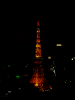 東京シティビューから眺める東京タワー(3)