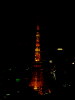 東京シティビューから眺める東京タワー(5)
