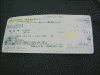 JAC462便の航空券