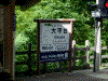 大平台駅 駅名標