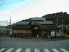 京福電車 北野線(嵐電) 御室駅(2)