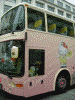 ハローキティ２階建てバス（ハローキティ２号）(5)