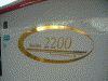 2200系特急車両のエンブレム