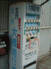 生月大橋の割引券の自動販売機