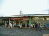 西武池袋線 高麗(こま)駅