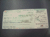 JAL1661便の航空券