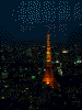 東京シティビューからの夜景(3)/東京タワー方面