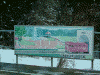 青函トンネル入口広場のイラスト