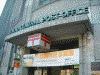 東京中央郵便局／全国紅葉の旅写真展の案内も…