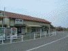 茨城交通 阿字ヶ浦駅(4)