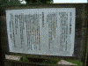 権現山展望台の由緒を記した説明板