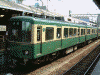 鎌倉行き 1001号/江ノ島駅