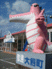 大鰐温泉駅の大きなワニの像(2)