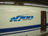 N700系のロゴ