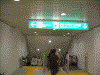 中山駅(2)／ＪＲ横浜線 地下改札からグリーンラインへの乗り換え通路