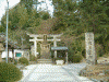 飛鳥座神社