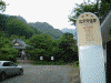 広沢寺温泉(3)／神奈中バスのバス停