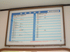 ＪＲ薩摩今和泉駅の時刻表