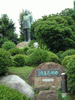 西郷隆盛の銅像(3)