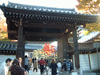 東福寺(10)／日下門と紅葉