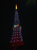 東京タワー「ダイヤモンドヴェール・スペシャルレインボー」(1)