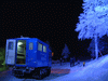 樹氷高原駅の幻想的な夜景(4)
