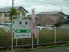 つばさ73号からの車窓(2)／高畠にて、駅名標と桜