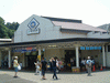 横須賀駅