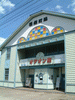 脇町劇場(2)
