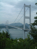 糸山公園から眺める来島海峡大橋(6)