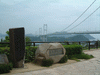 糸山公園から眺める来島海峡大橋(7)