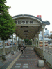 松山市駅電停