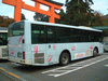 PASMOラッピングの箱根登山バス(3)