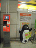 V^CvSuica`[W@(1)^w