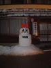 湯西川温泉の雪だるま(3)