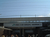 武蔵小杉駅 新南改札の入口(1)