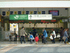 長野駅(1)