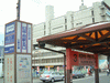 甲府駅北口・武田神社方面行きのバス停